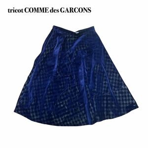 tricot COMME des GARCONS トリココムデギャルソン ベロア チェック 青ブルー S フレアスカート2014