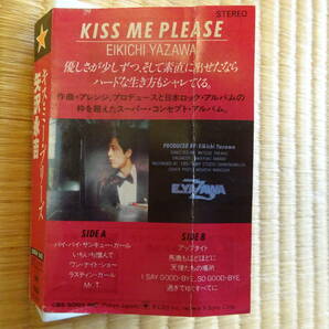 矢沢永吉 キス・ミー・プリーズ カセットテープ KISS ME PLEASE ミュージックテープ E.YAZAWA の画像3