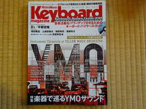 キーボードマガジン　Keyboad magazine　2019　WINTER　Vol.403　YMO　B’ｚ　宇都宮隆