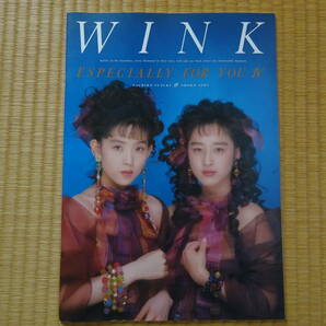 Wink コンサート パンフレット ウインク 相田翔子 鈴木早智子の画像6
