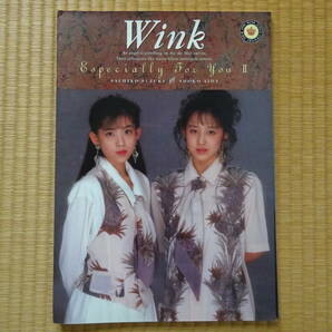 Wink コンサート パンフレット ウインク 相田翔子 鈴木早智子の画像7