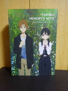 TAMAKO MEMORY'S NOTE　たまこまーけっと＆たまこラブストーリー 公式ガイドブック　たまこまーけっと　メモリーズノート