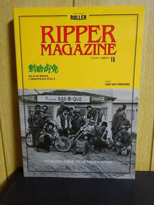 RIPPER MAGAZINE　15　Vol.15　#15　リッパー・マガジン　ROLLER　バイカー　バイク　オートバイ　ライダー　タトゥー