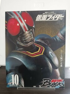 仮面ライダー昭和　ｖｏｌ．10 （講談社シリーズＭＯＯＫ　仮面ライダーＯｆｆｉｃｉａｌ　Ｍｏｏｋ） 講談社／編　仮面ライダーBLACK