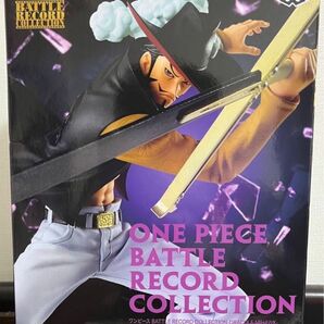 ワンピース バトルレコードコレクション DRACULE.MIHAWK