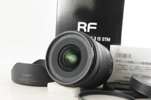 ■ほぼ新品■ Canon キヤノン RF 15-30mm F4.5-6.3 IS STM #1212