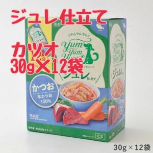 ヤムヤムヤム　ジュレ仕立て　かつお　30g×12袋