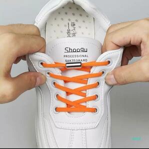 結ばない靴ひも 解けない靴ひも 靴紐 オレンジ 橙色 ロックカプセル 一足分の画像3