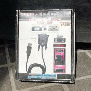 世田谷電器　玉川田園調布　USB9ピンシリアルコネクター変換アダプター　9ピン25ピン変換アダプター付き