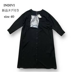 Новая метка Indivi Indivi Long -sleeed Long -sleefed No Color Long Dress с свободным черным черным размером 40