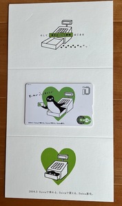 ■稀少！現在も使用可 電子マネー開始記念Suicaイオカード お買い物suica　ショッピングsuica　デポジットのみ 台紙付き