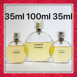 CHANEL シャネル ★チャンス オードゥトワレット★100ml 、35ml、35ml ★3本セット★CHANCE