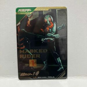  gun barejenz synchronizer myth 1 chapter LR Kamen Rider 1 number SC01-045* parallel 