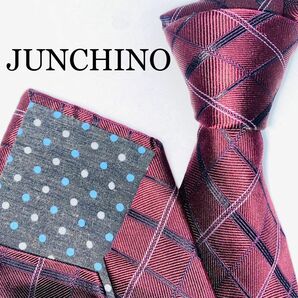 JUNCHINO ジュンキーノ　シルクネクタイ　高級　チェック　絹100% 赤紫 ネクタイ シルク ストライプ チェック