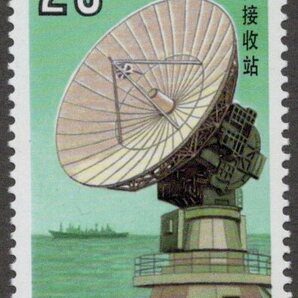 ★中国 新中国切手 １９８６年 宇宙飛行 地上基地 ２０ｆ Ｔ１０８ 未使用の画像1