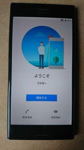 Xperia XZ Premium SO-04J docomo ドコモ Deepsea Black simロック解除済み