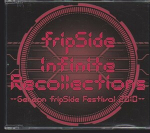 fripSide Infinite Recollections Geneon fripSide Festival 2010