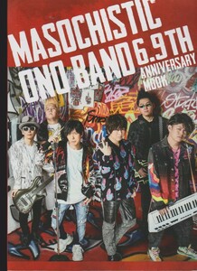 MASOCHISTIC ONO BAND 6.9TH ANNIVERSARY MOOK 小野大輔