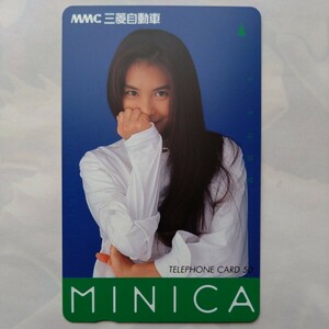 三菱自動車　浅野温子　ミニカ　MINICA テレホンカード　テレカ　50度数　未使用