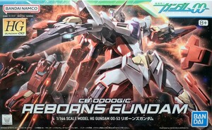 HG　リボーンズガンダム　未開封品