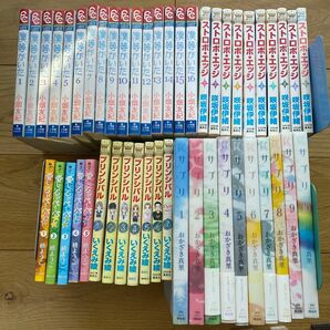 少女漫画まとめ売り