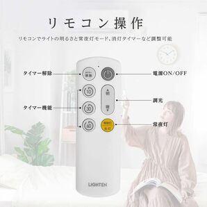 ledシーリングライト 天井照明 15段階 調光 24W 調光タイプ 照明器具 常夜灯 簡単取付 省エネ リビング 寝室 ledcl-s24-dw-2setの画像6