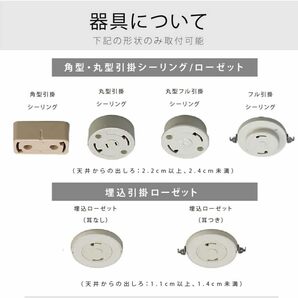 シーリングライト led おしゃれ 木目 天然木 北欧 明るい 調光 調色 インテリア照明 ledcl-dw30の画像9