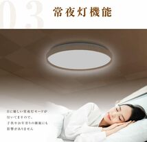 シーリングライト LED おしゃれ 15段階調光 リモコン付 北欧風 薄型 照明器具 LED照明 節電 省エネ ledcl-s33-aw_画像4