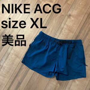 美品　NIKE ACG ショートパンツ　レディース　ウィメンズ 