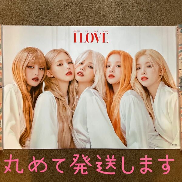 (G)I-DLE I LOVE Born Ver. ポスター