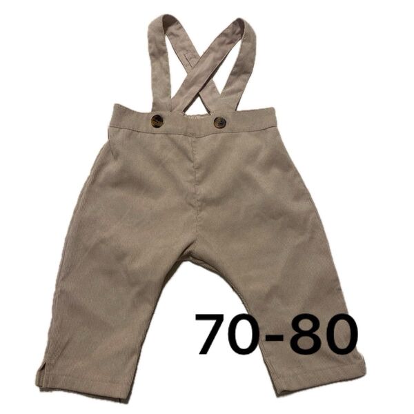 【ベージュサロペット】70-80