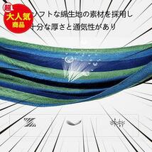 ★ブルー★ timiland ハンモック 自立式 室内 ブルー系 転倒防止仕様 1~2人用 アウトドア ハンモック キャンプ 軽量 収納袋付き 木枠付き_画像3