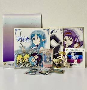 ソードアートオンライン SAO 一番くじ グッズ まとめ セット シリカ アスナ キリト