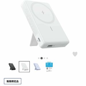 販路限定Anker MagGo Power Bank 10000mAh 7.5W