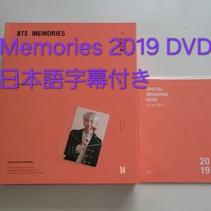 BTS Memories 2019 DVD 日本語字幕付き トレカ RM