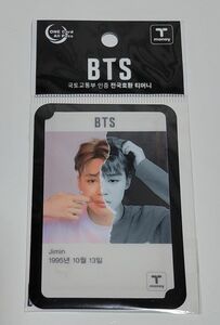 2019年 CU x BTS T-moneyカード 透明type ジミン