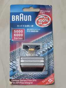 ブラウン　網刃　590S 黒 5000シリーズ用　未開封　F31S