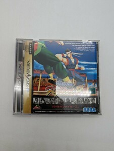 バーチャファイター2 Virtua Fighter 2 当時物 貴重 レトロ セガサターン SEGA SATURN SS ソフト