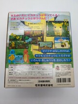 Nintendo NINTENDO64 ニンテンドー64 ピカチュウげんきでちゅう ポケモン VRS 音声 システム ソフト アクセサリー 箱付き 任天堂_画像5