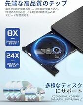 DETROVA 外付けDVD/CDドライブ DVDレコ CD/DVD-Rプレイヤー USB3.0&Type-C両用ケーブル Win_画像2