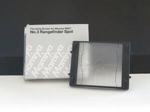 マミヤ フォーカシングスクリーン RB67 No.3 Rangefinder Spot カメラ 現状品 匿名配送 #234
