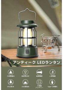 ランタン　LED 充電式　小型　アウトドア　キャンプ　ランプ　防災用　BBQ キャンプ用 吊り下げランタン