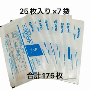 ニプロパッド　絆創膏　注射パッチ　Sサイズ　25枚入り7袋　合計175枚