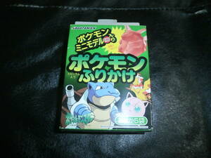 ポケモンふりかけ・永谷園・９８年・空箱・珍品