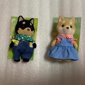 新品　シルバニア　シバイヌ　柴犬　2つ　セット　男の子　女の子　子供　シルバニアファミリー