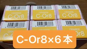 【新品・未使用】ナプラ HBケアテクトカラーC-Or8×6本オレンジ【値引不可】
