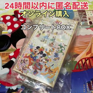 【完売品】キーチェーングランドフィナーレコンプリートBOX40周年TDR限定