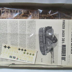 ④ イタレリ  ドイツ軍 マーダーⅢ型 プラモデル  定形外送料￥５１０の画像3