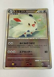 1円〜 pokemon ポケモンカード ポケカ legend レジェンド トゲキッス ミラー 1st edition 1ED L2 よみがえる伝説 061/080 ★ 当時物