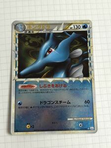 1円〜 pokemon ポケモンカード ポケカ legend レジェンド キングドラ ミラー 1st edition 1ED L2 よみがえる伝説 015/080 ★ 当時物